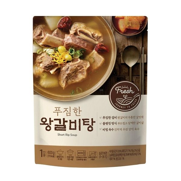 Súp Sườn Bò Ourhome 600g