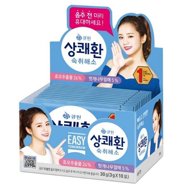Thực Phẩm Bảo Vệ Sức Khỏe Viên Uống Giải Rượu Easy Tomorrow Hộp 10 Gói x 3g (5871, 5873)