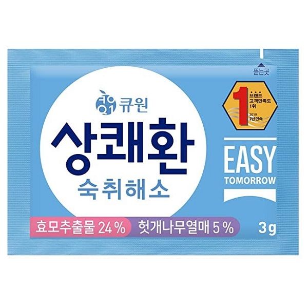 Thực Phẩm Bảo Vệ Sức Khỏe Viên Uống Giải Rượu Easy Tomorrow Gói 3g (5871, 5873)