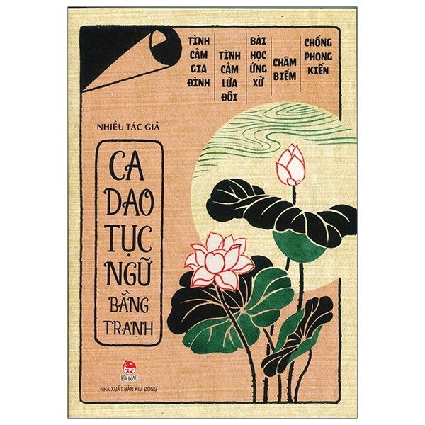 Ca Dao, Tục Ngữ Bằng Tranh