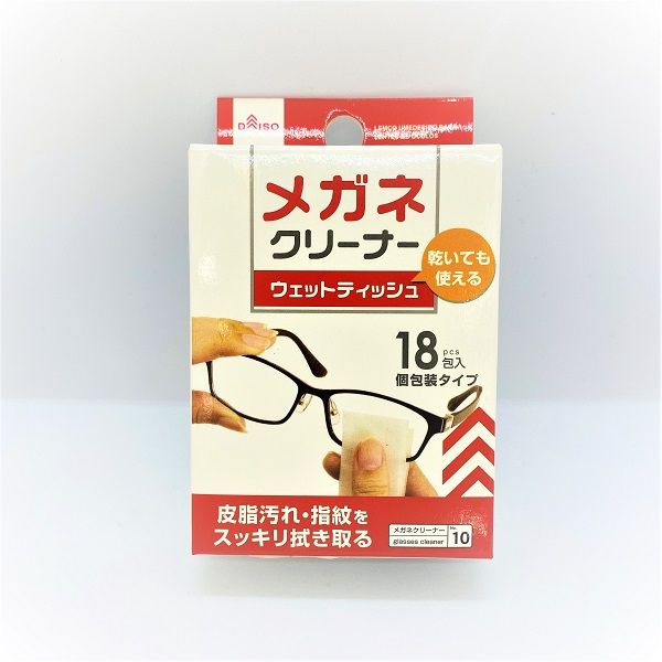 Daiso Khăn Ướt Lau Kính Gói 18 Miếng