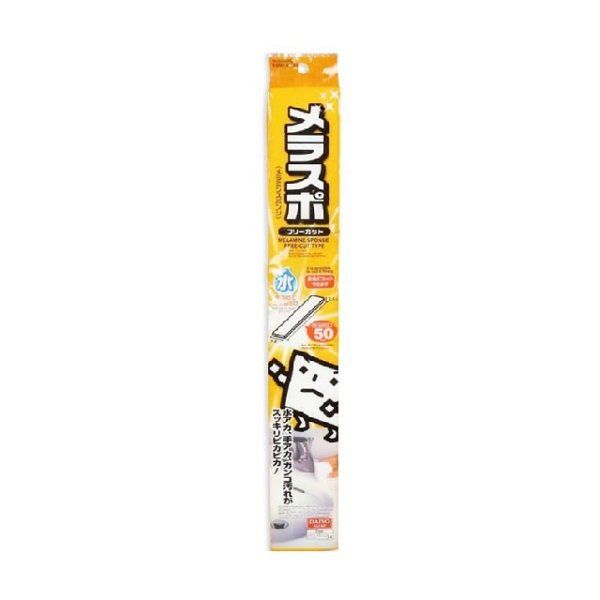 Daiso Mút Tẩy Rửa Melamine 7.2x50x2.1cm