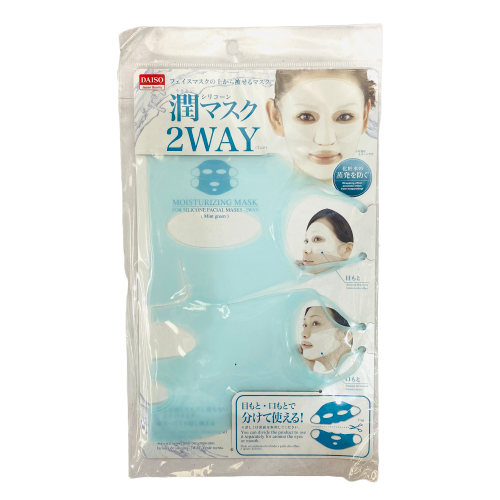 Daiso Mặt Nạ Silicon Xanh