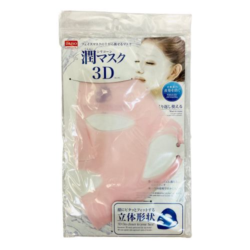 Daiso Mặt Nạ Silicon Hồng