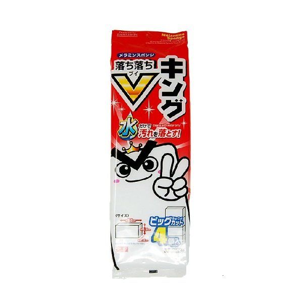 Daiso Mút Tẩy Rửa Melamine 9.8x2.8x6.9cm