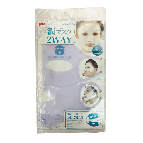 Daiso Mặt Nạ Silicon Tím