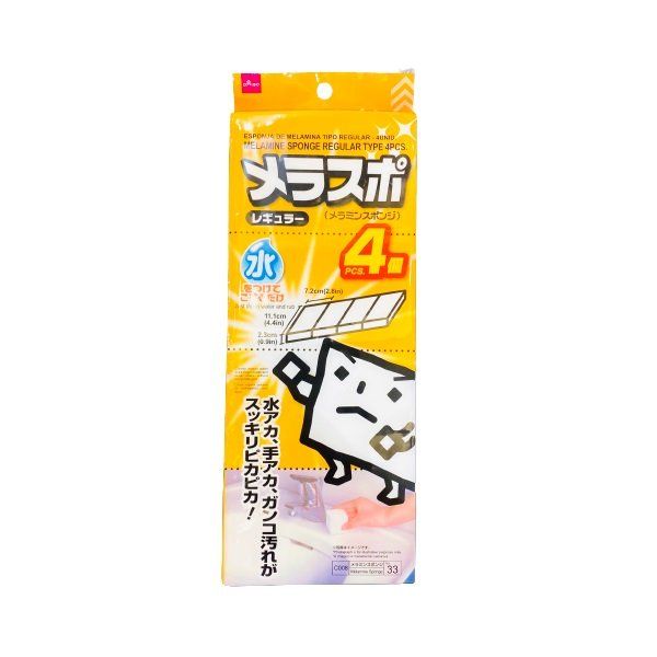 Daiso Mút Tẩy Rửa Melamine Cắt Sẵn 4 Miếng 11.1x2.3cm