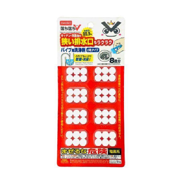 Daiso Viên Vệ Sinh, Khử Mùi Bồn Rửa 24 Viên Nhỏ 0.55g