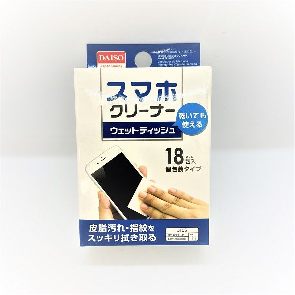 Daiso Khăn Lau Màn Hình
