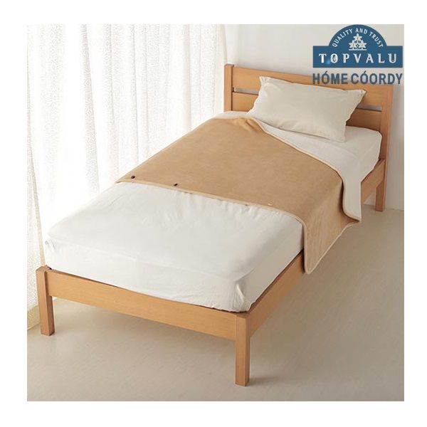 Chăn Bông Hoa Nửa Người 100x140cm Beige