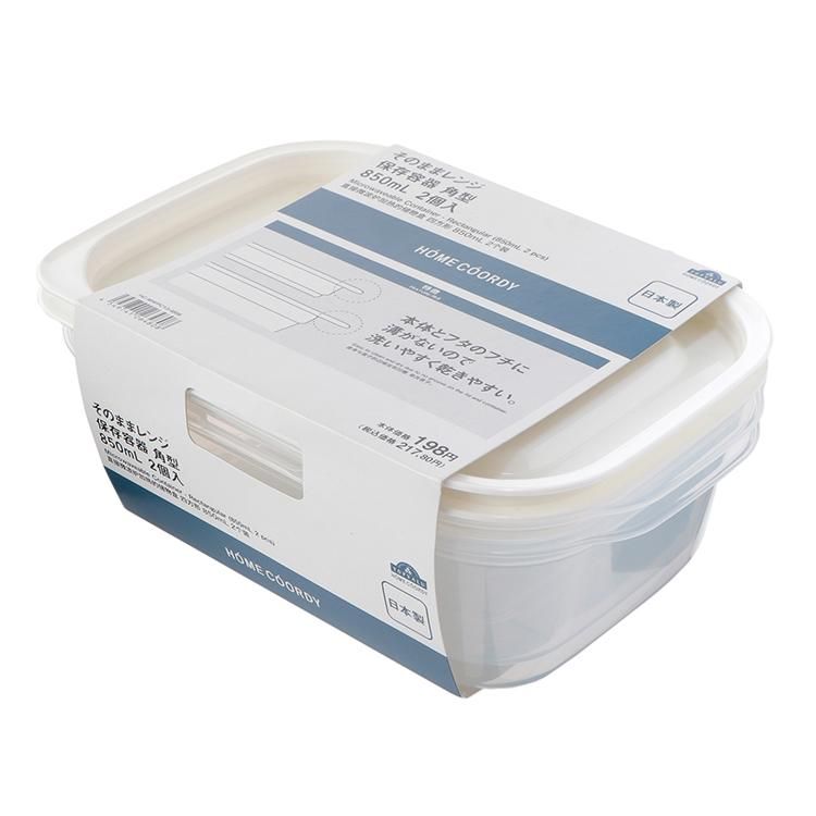 Bộ 2 Hộp Đựng Thức Ăn Size L