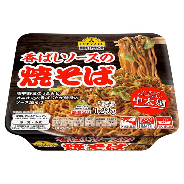 Mì Yakisoba Với Nước Sốt Topvalu Best Price 129g