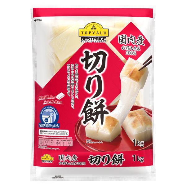 Bánh Gạo Mochi Topvalu Best Price 1kg