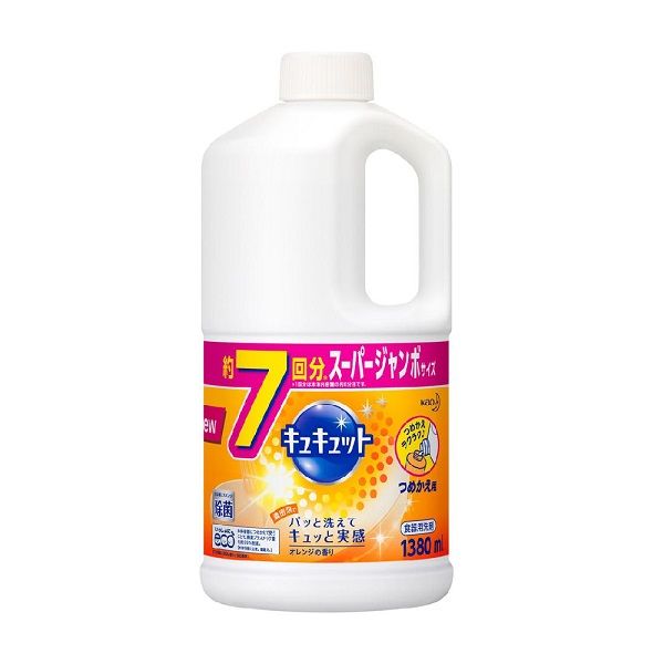 Nước Rửa Chén Kao Hương Cam 1380ml