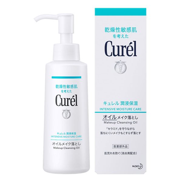 Dầu Tẩy Trang Cấp Ẩm Chuyên Sâu Curel 150ml