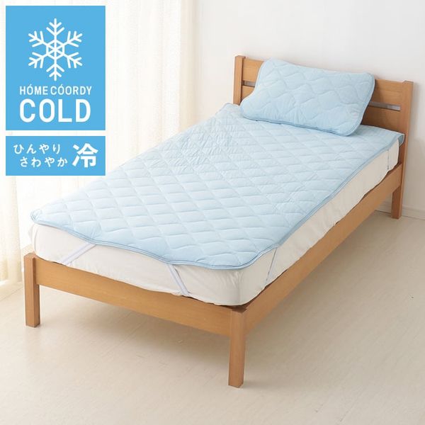 Tấm Trải Giường Làm Mát Home Coordy Ice-Cool Màu Xanh 160X200cm DA22