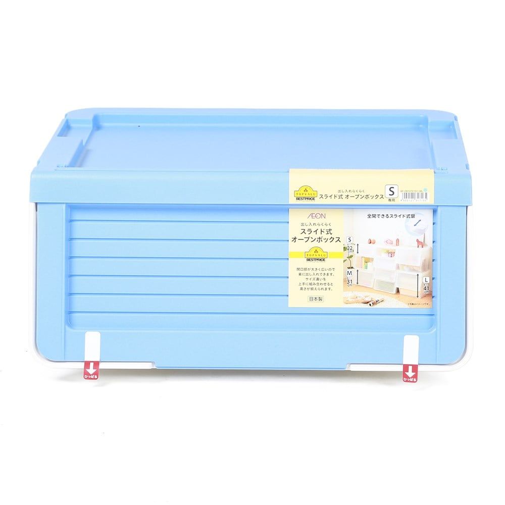 Hộp Nhựa Nắp Trượt Size S Topvalu Màu Xanh Dương