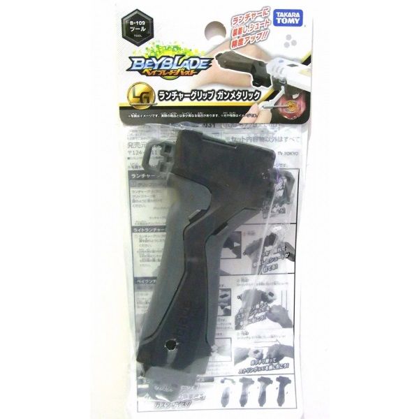 Đồ Chơi Beyblade Tay Cầm Bổ Sung B-109 Gun Metalic 103462