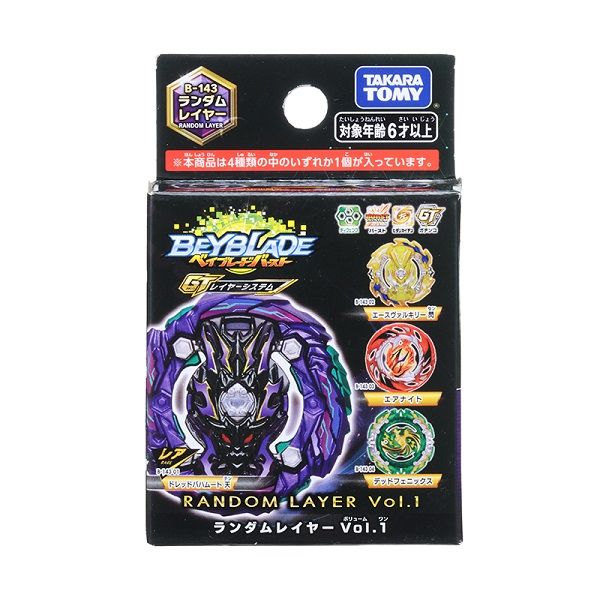 Đồ Chơi Beyblade 4 Con Quay B-143 Random Layer Collection Vol.1 131144
