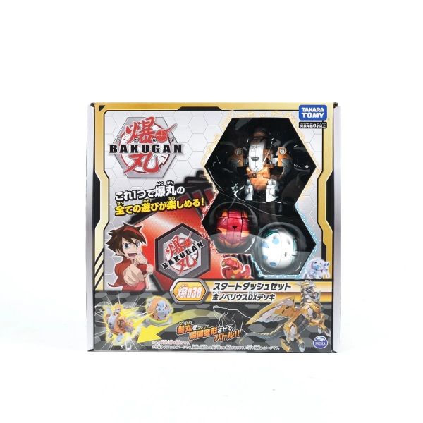 Đồ Chơi Bakugan Bộ Ba Chiến Binh Bakugan Starter Vol 2 Và Thẻ Hình Bổ Sung 140627