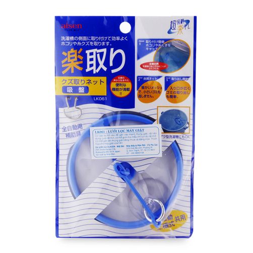 Lưới Lọc Máy Giặt AISEN