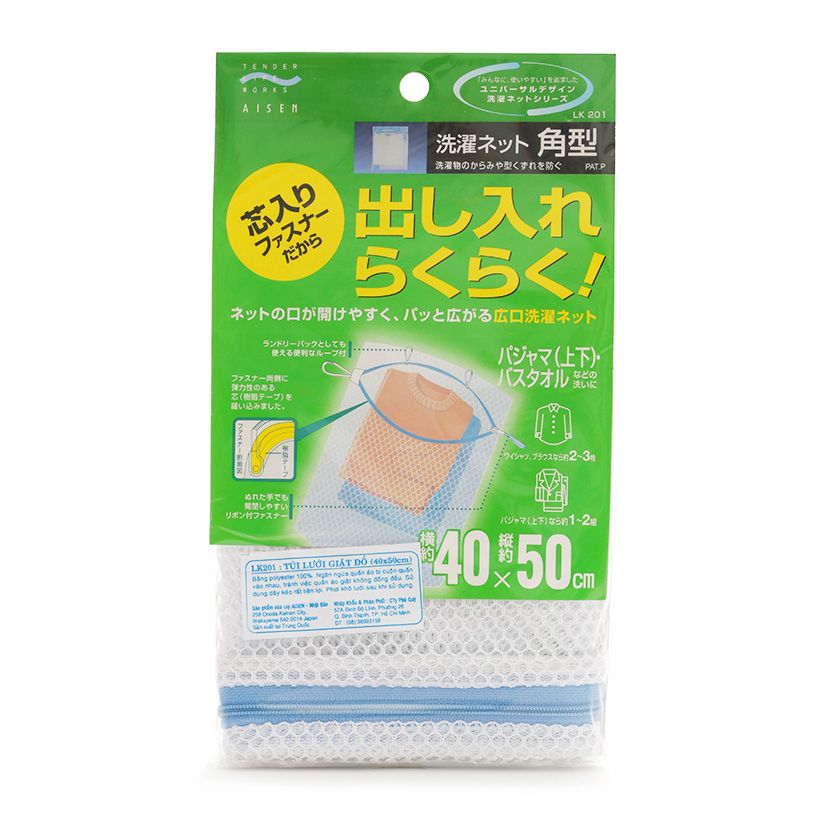 Túi Lưới Giặt Đồ AISEN - LK201