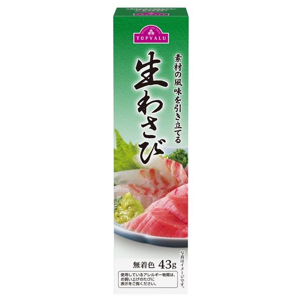 Wasabi Cây Cải Ngựa Tv 43G