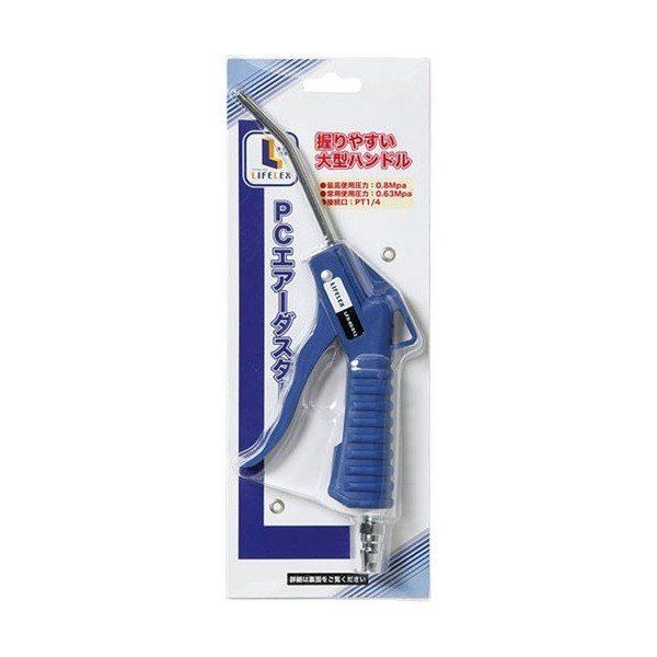 Súng Thổi Hơi Lifelex LFX-80-013