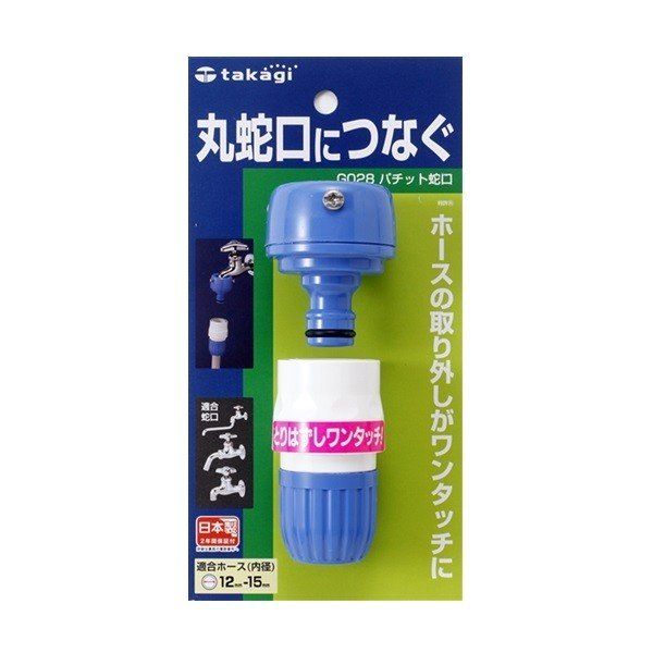 Đầu Nối Máy Nước LFX09-2553