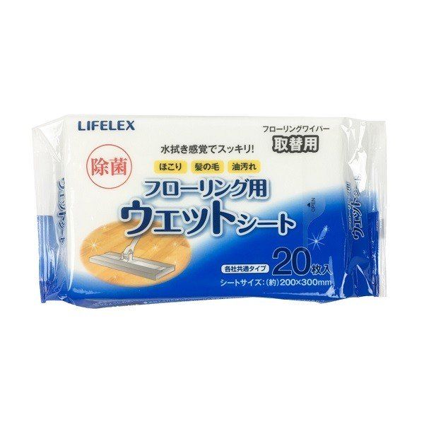 Miếng Lau Sàn Thay Thế Lifelex 20x30cm