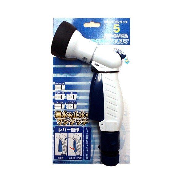 Đầu Vòi Xịt Nước Kohnan LFX09-8445