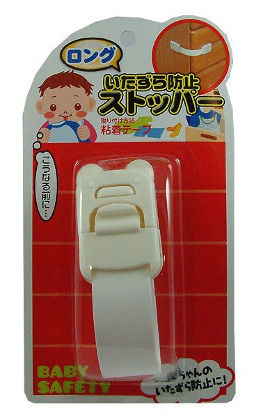 Khóa ngăn kéo, tủ lạnh trẻ em (mẫu mới)