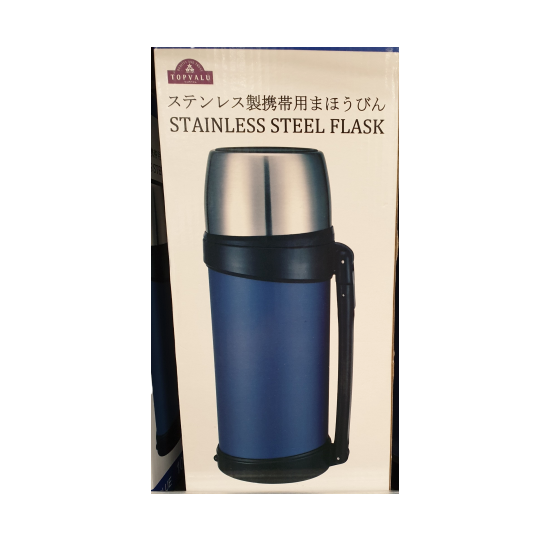 Bình Thủy Giữ Nhiệt Topvalu 1.5L - Xanh