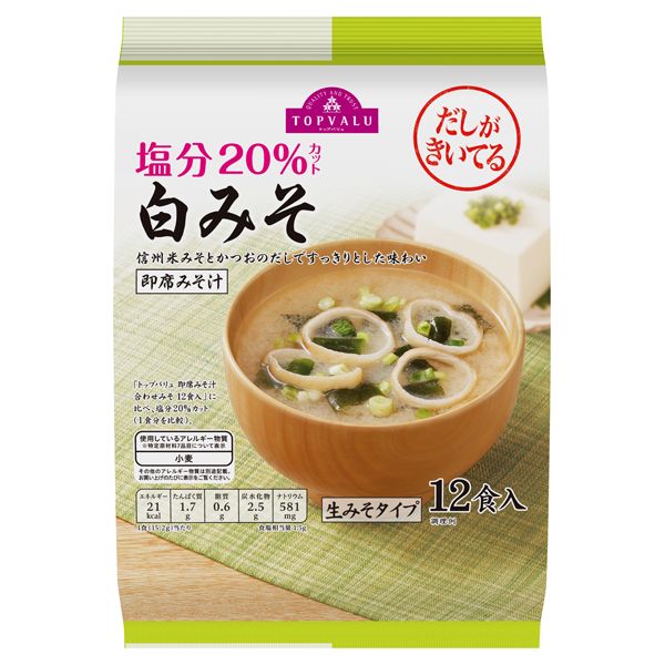 Súp Miso trắng giảm 20% muối 182,4g