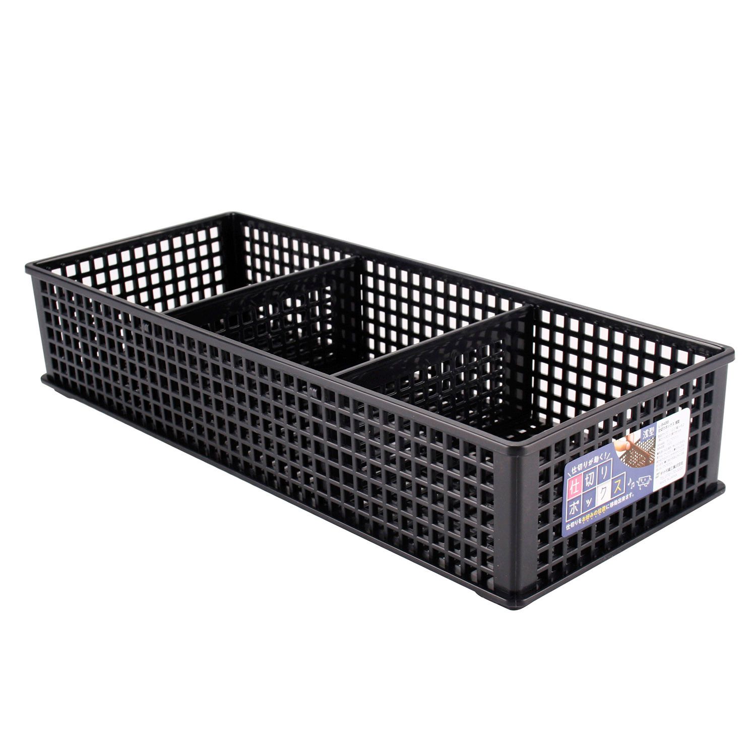 Khay đựng vật dụng chia ngăn dạng lưới màu đen