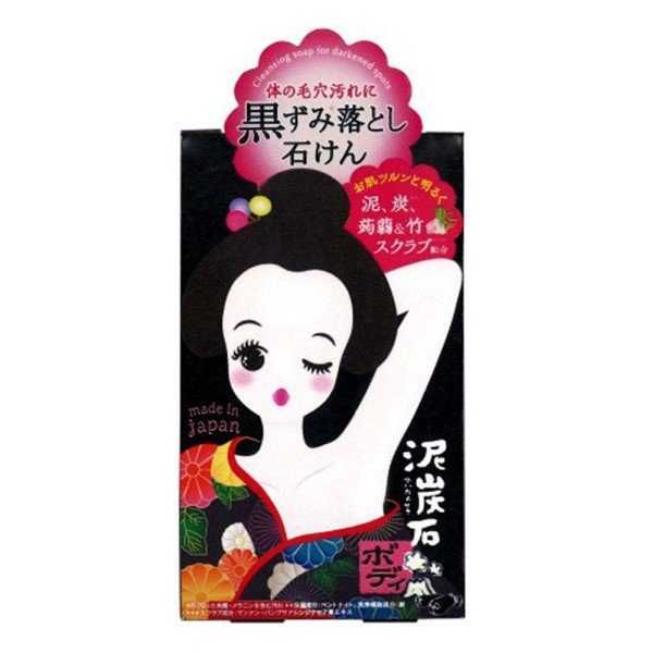Xà Phòng Tắm Làm Mờ Vết Thâm Nách Pelican 100G
