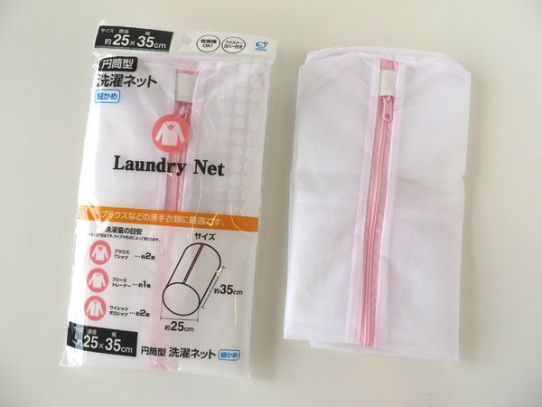 Túi Giặt Quần Áo Dạng Ống Nhỏ (Đường Kính 35cm) Konbini