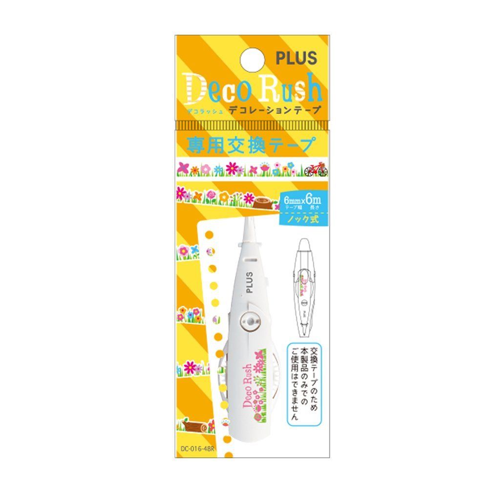 RUỘT BĂNG TRANG TRÍ 6MM PLUS HÌNH CÁNH ĐỒNG HOA
