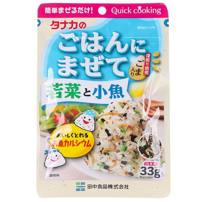 Gia Vị Rắc Cơm Rau Củ Và Cá Khô Tanaka