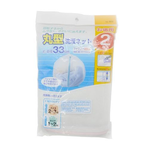 Túi Lưới Giặt Đồ Aisen 33cm LL022 - Bịch 2 Cái