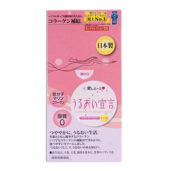 Thực Phẩm Chức Năng Bổ Sung Sức Khỏe Aishitoto Collagen Jelly Hộp 15 Gói