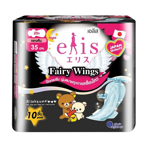 Băng Vệ Sinh Elis Fairy Wings Siêu Thấm Cánh Đêm 35cm - 10 Miếng