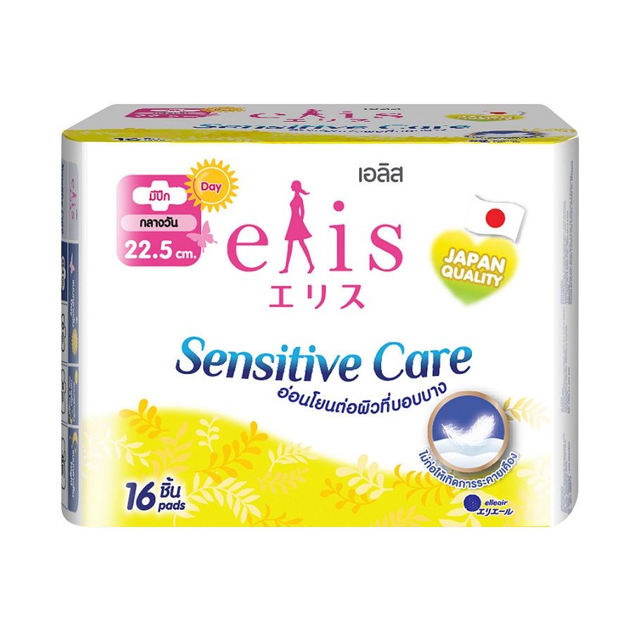 Băng Vệ Sinh Elis Sensitive Care Siêu Mềm Cánh 22.5cm - Gói 16 Miếng