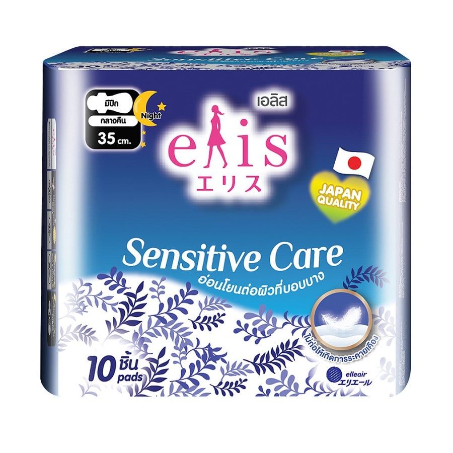Băng Vệ Sinh Elis Sensitive Care Siêu Mềm Cánh Đêm 35cm - Gói 10 Miếng