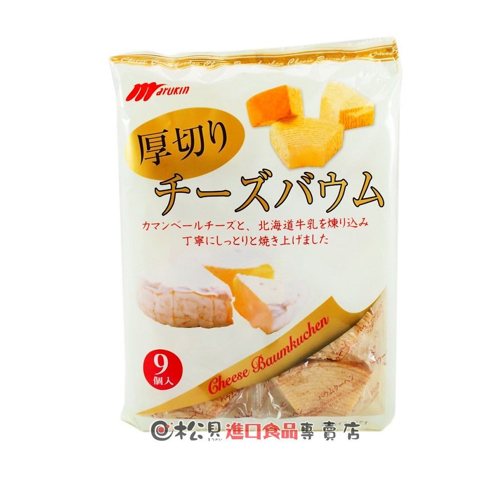 Bánh Marukin Vị Phô Mai Cắt Lát - Gói 280g