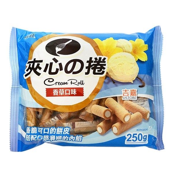 Bánh Quy Cuộn Nhân Kem I Lan Hương Vị Vani - Cream Roll Vani 250g