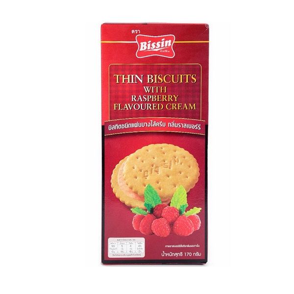Bánh Quy Kem Dâu Bissin - Hộp 170g
