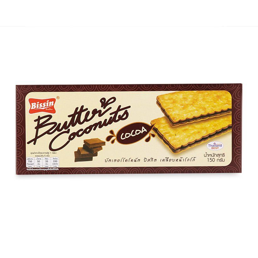 Bánh Quy Kem Dừa Socola Bissin (150g)