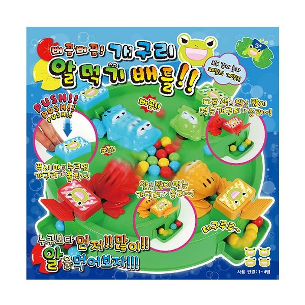 Battle Frog Young Toys
