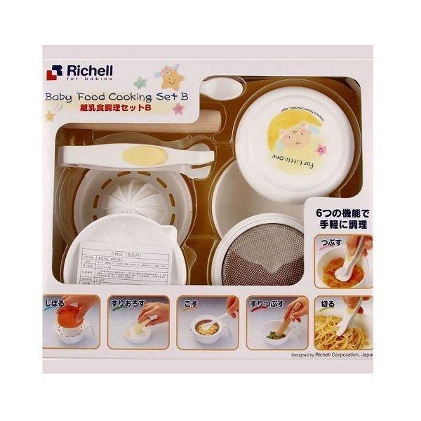 Bộ Chế Biến Ăn Dặm Kiểu Nhật Richell RC53371
